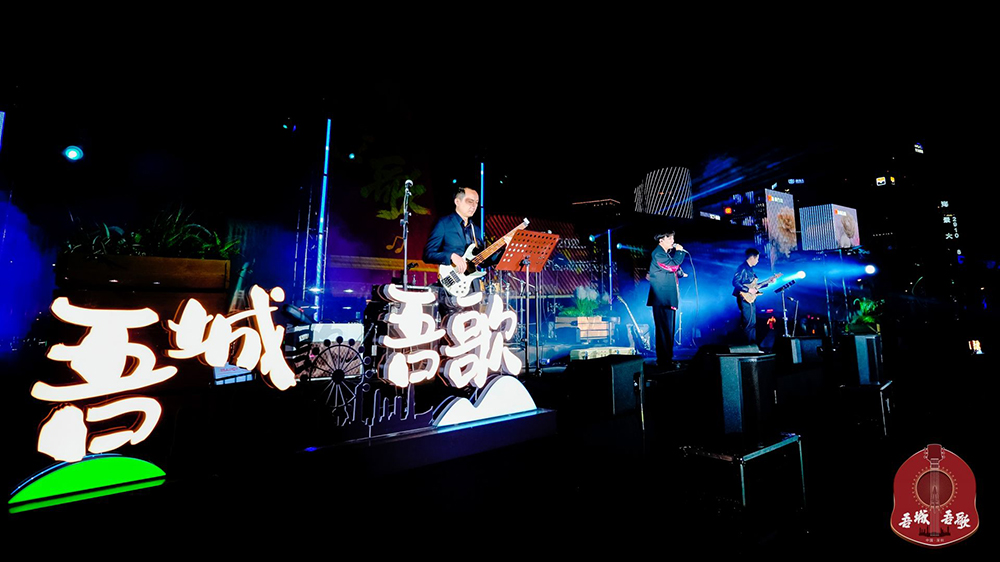 有片｜光華綻放！「摩登音浪」專場開啟 19位民謠音樂人共創(chuàng)專屬民謠的音浪之夜