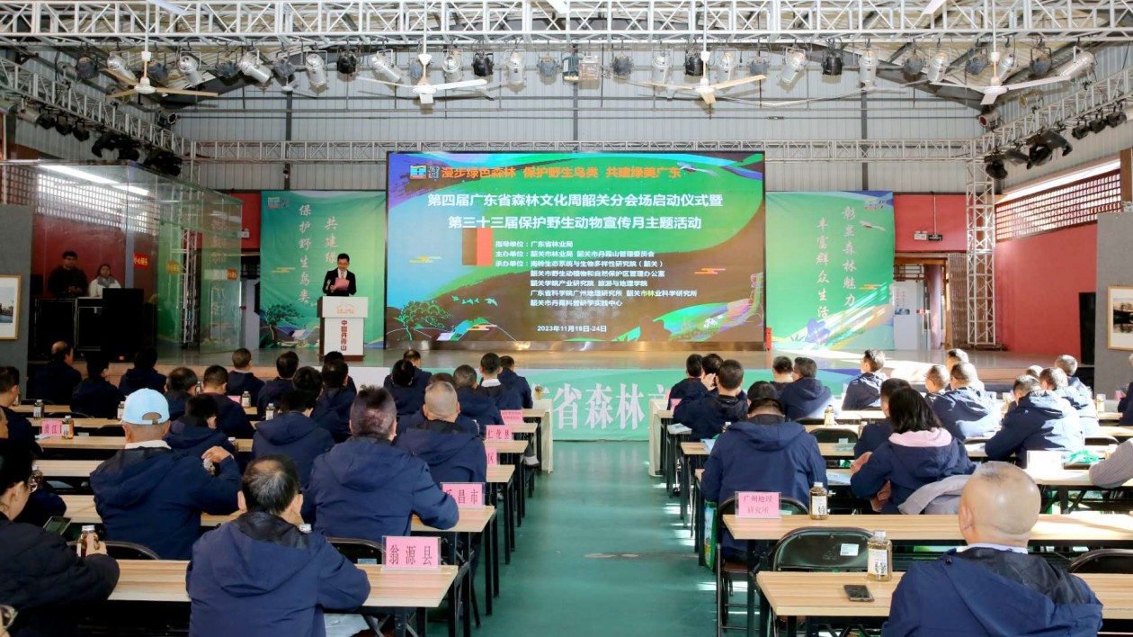 廣東韶關(guān)開展保護(hù)野生動物宣傳月主題活動  營造野生動物保護(hù)良好氛圍