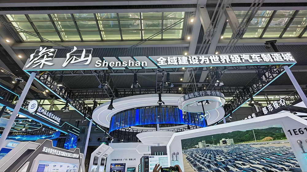 科技點(diǎn)亮生活！解鎖高交會(huì)深汕展區(qū)「黑科技」