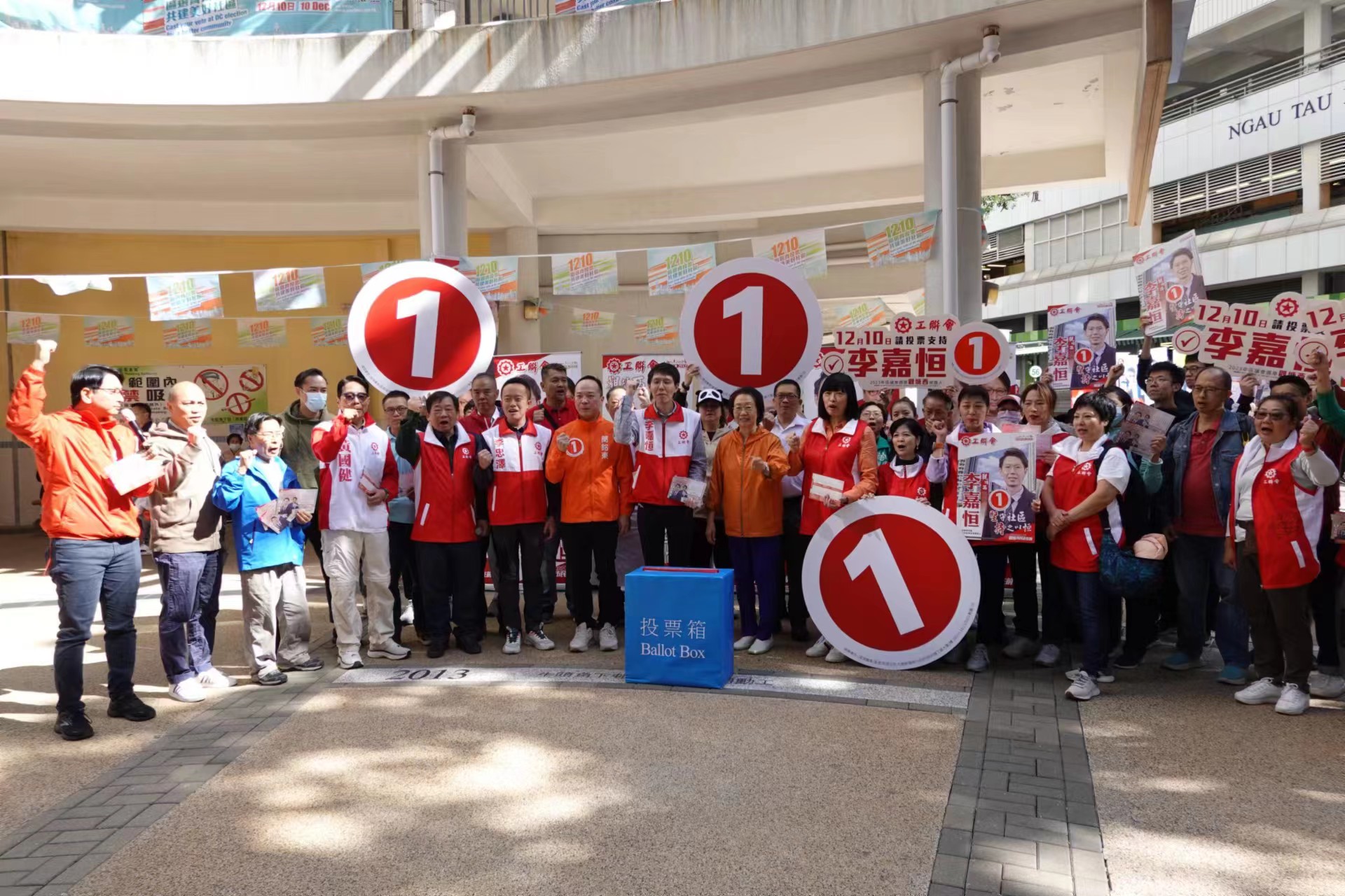 工聯(lián)會(huì)九東花車巡遊 籲選民區(qū)選踴躍投票