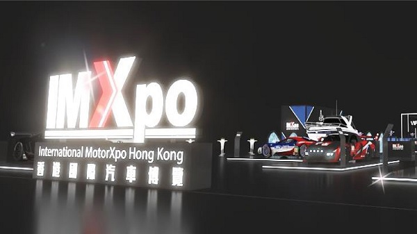 【著數(shù)】親子同樂 送汽車博覽入場券