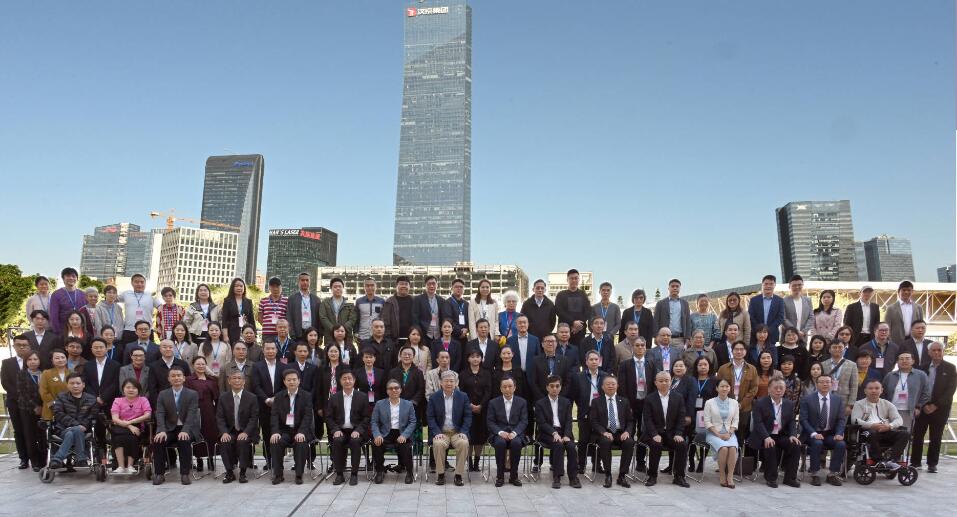 第二屆大灣區(qū)殘障事業(yè)協同發(fā)展論壇在深舉辦