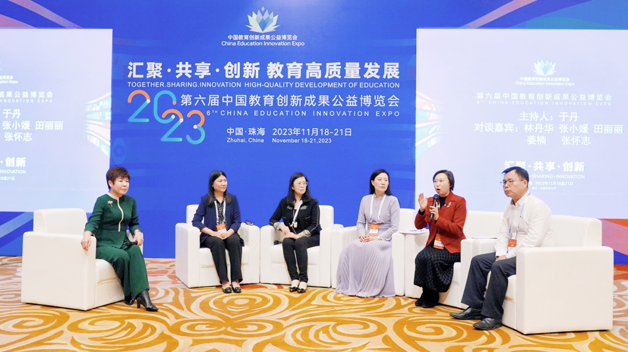 第六屆教博會(huì)《家教門(mén)風(fēng)與人格養(yǎng)成》論壇在珠海舉辦