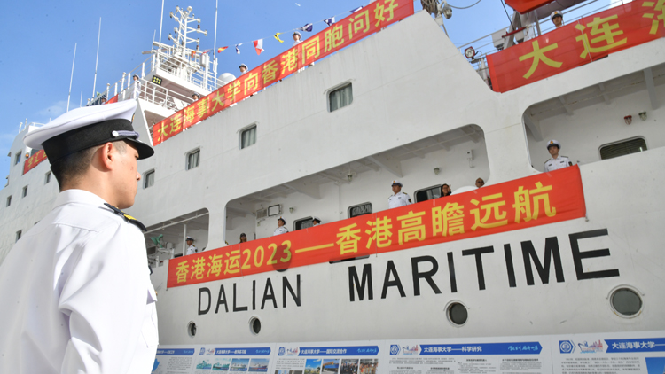 內(nèi)地自行開發(fā)航海教學輪船「育鯤」號再訪港 海事處稱有助增進兩地交流
