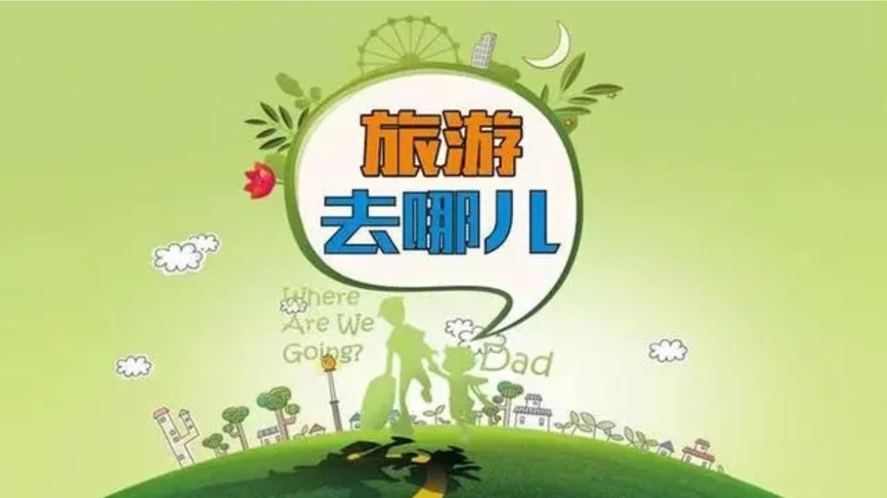 【康養(yǎng)中國】「康養(yǎng)勝地 人文興義·俎宇學(xué)習(xí)日記」黃金北緯25度 「地球生命帶」上的奇觀