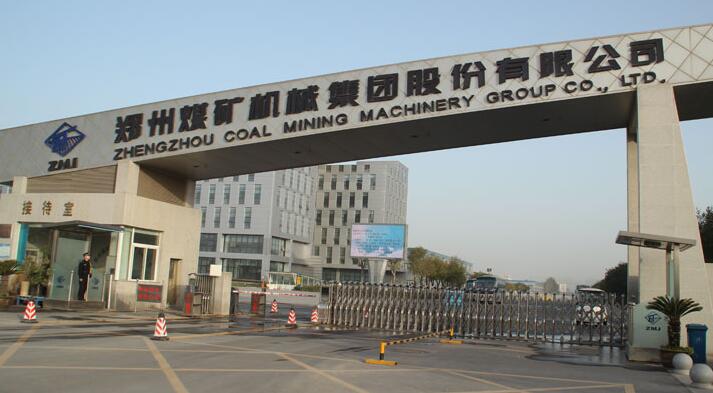 【財通AH】鄭煤機「踩雷」 認(rèn)購的三隻信託理財產(chǎn)品面臨兌付風(fēng)險