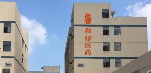 【財通AH】和澤醫(yī)藥重啟上市 曾因客戶、供應(yīng)商入股等問題受質(zhì)疑