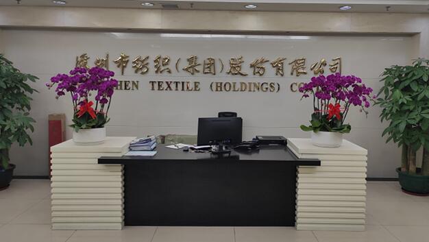 【財通AH】深紡織A復(fù)牌一度跌停 停牌之前股價大漲