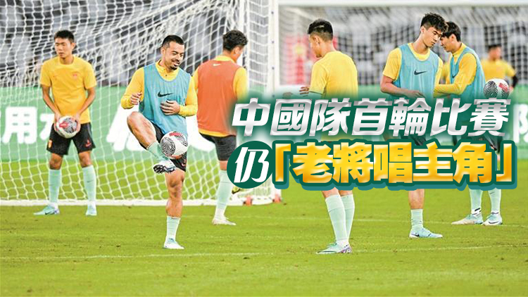 中韓大戰(zhàn)今晚開(kāi)打！從以往比賽數(shù)據(jù)看國(guó)足取勝關(guān)鍵