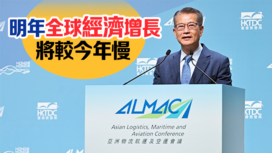 陳茂波：料機場客運量明年將全面恢復(fù)