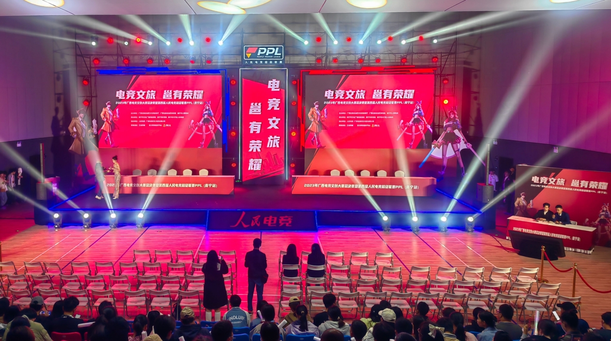 2023年廣西電競文創(chuàng)大賽助推廣西「電競+文旅」融合發(fā)展