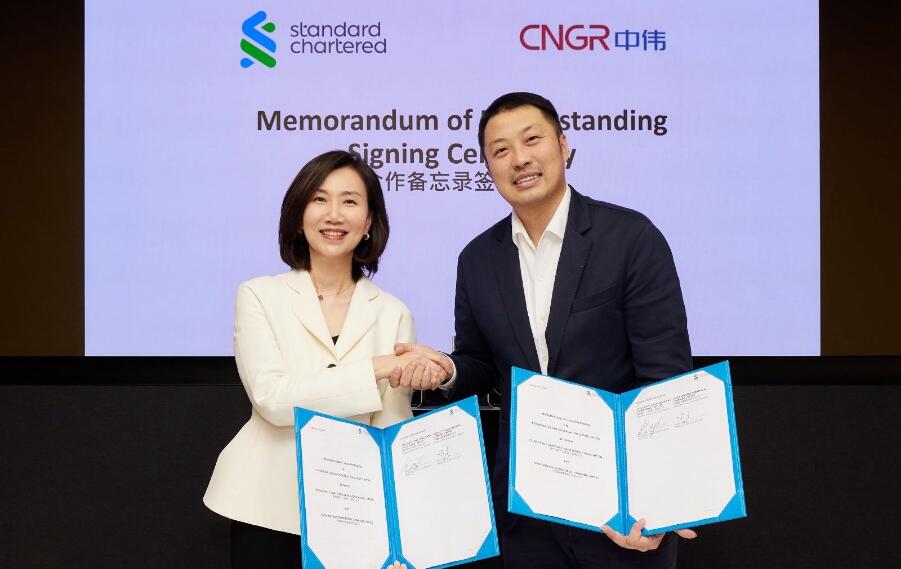 渣打與中偉股份簽合作備忘錄 抓緊東盟發(fā)展機(jī)遇