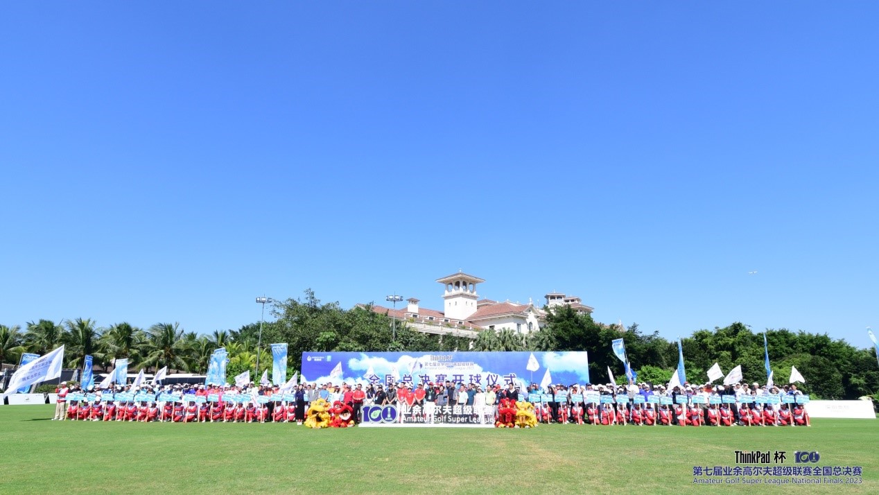 「ThinkPad盃」業(yè)餘高爾夫超級(jí)聯(lián)賽全國總決賽圓滿收桿 