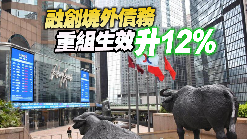 【收市盤點(diǎn)】港股全日跌44點(diǎn)  內(nèi)房股造好