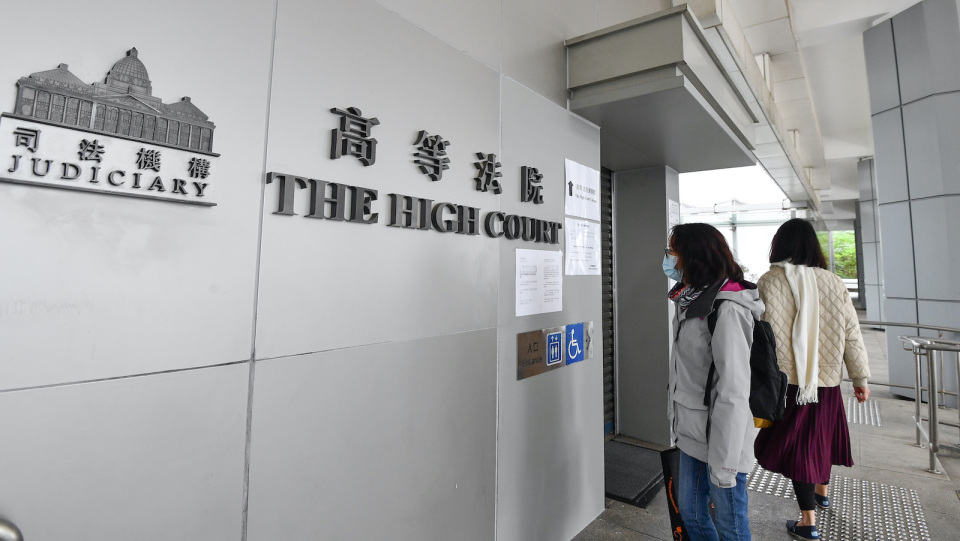 香港司法機構(gòu)擬明年初試行直播庭審