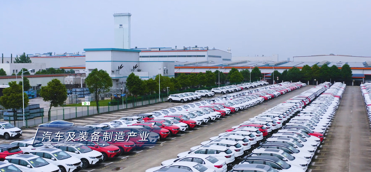 湖南湘潭將規(guī)劃建設(shè)「三城一園一中心」 經(jīng)開區(qū)「20年」再出發(fā)