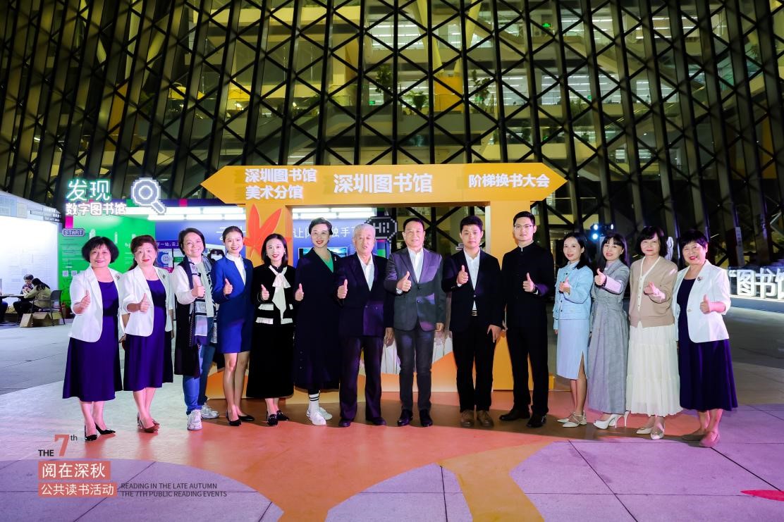 「深圖朗讀社」詩文朗誦會(huì)首秀亮相「閱在深秋」