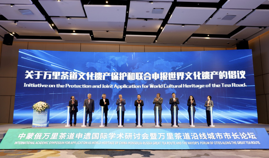  「萬(wàn)裏茶道」跨三國(guó)通世界  《黃山倡議》謀茶道促發(fā)展