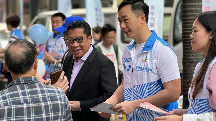 港島青聯巡街宣傳區(qū)議會選舉 籲市民踴躍投票