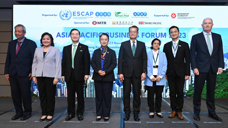 亞太商業(yè)論壇2023今日開幕 聚焦綠色轉型
