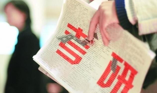 2024年全國碩士研究生招生考試報名人數(shù)438萬