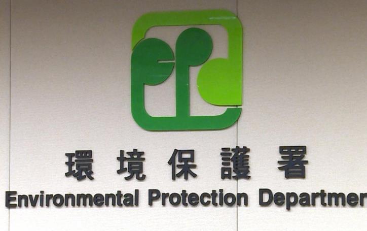 油塘東源街二十號混凝土廠不獲續(xù)牌 上訴委員會駁回上訴