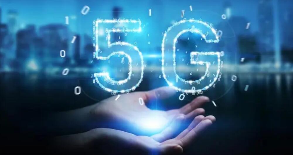 中國(guó)5G基站總數(shù)達(dá)321.5萬(wàn)個(gè)