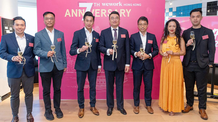 WeWork香港成立7周年 2020年已脫離美國公司獨(dú)立運(yùn)營