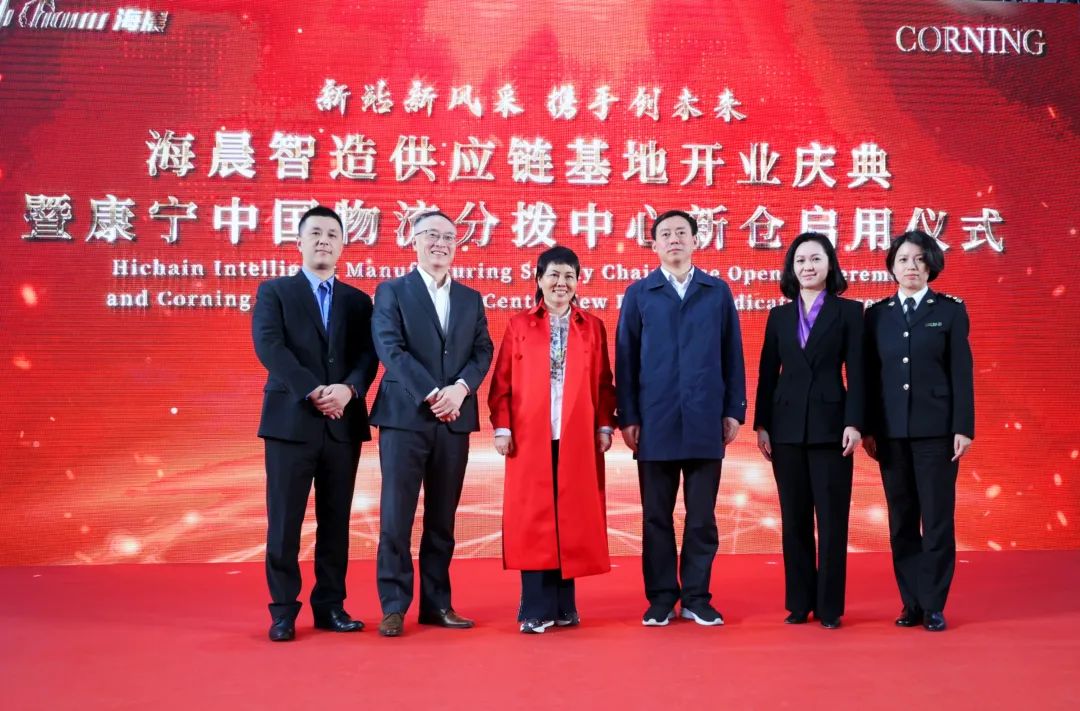 康寧中國(guó)物流分撥中心新倉正式啟用