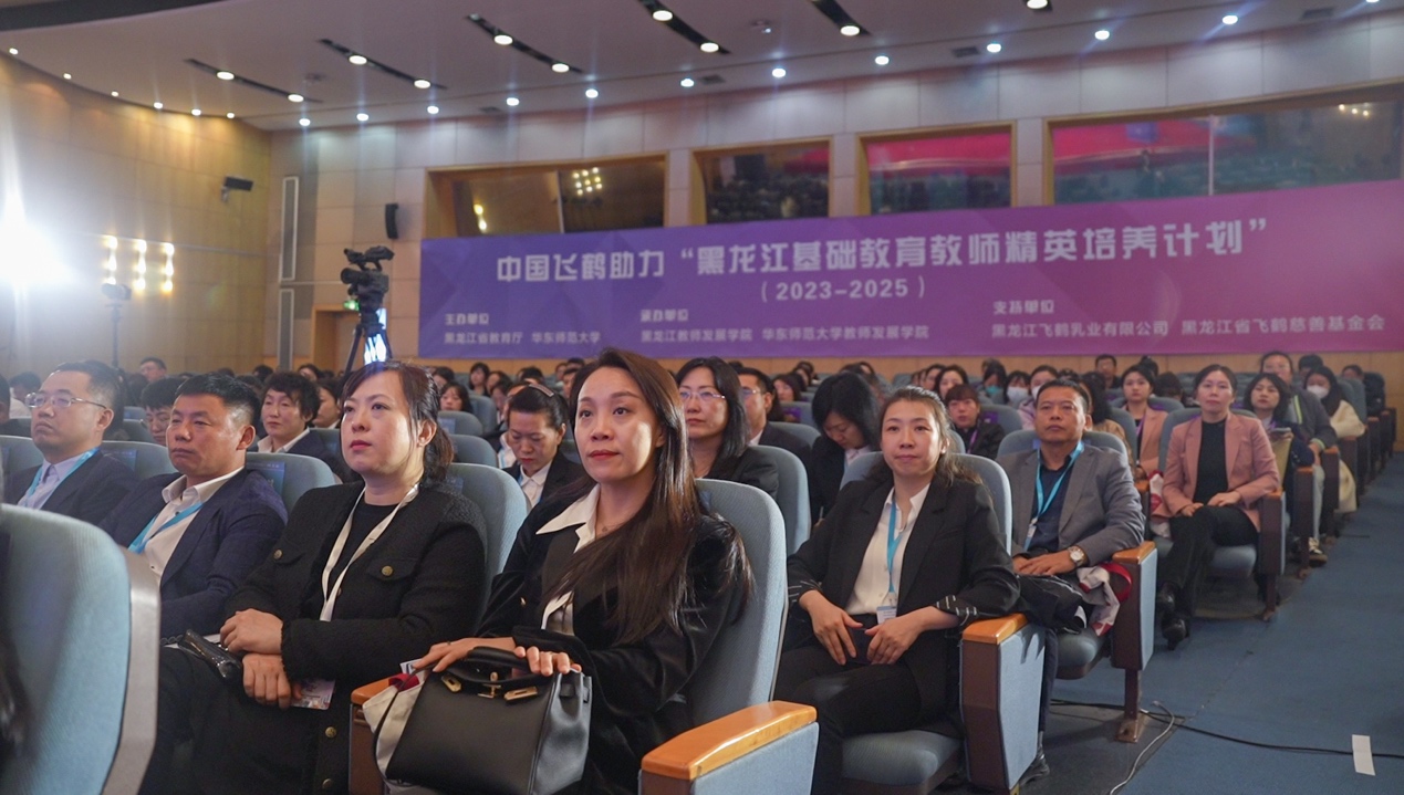 培育「燎原星火」！飛鶴聯(lián)合華東師大助力基礎(chǔ)教育提質(zhì)