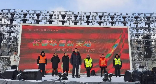 開窖取冰 長(zhǎng)春冰雪新天地拉開冰建序幕