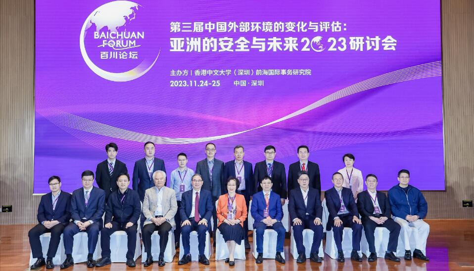 百川論壇在深舉行 展望亞洲安全與未來