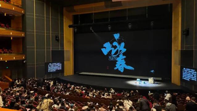 深圳原創(chuàng)舞劇《詠春》亮相中國上海國際藝術(shù)節(jié)！