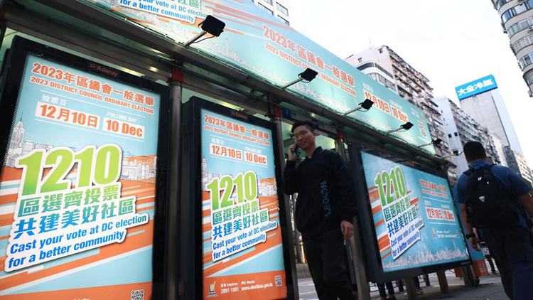 【來論】堅(jiān)守區(qū)選新制「三重關(guān)」 貫徹落實(shí)「愛國(guó)者治港」原則