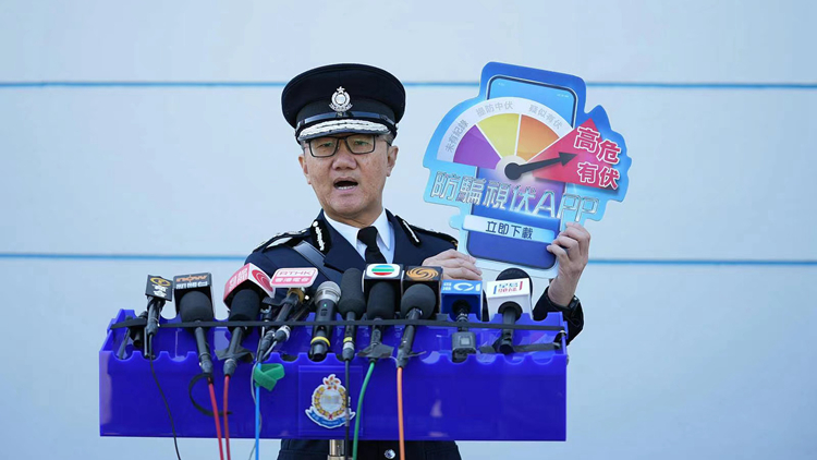 蕭澤頤：今年首9個(gè)月騙案較去年同期上升逾五成 情況令人關(guān)注