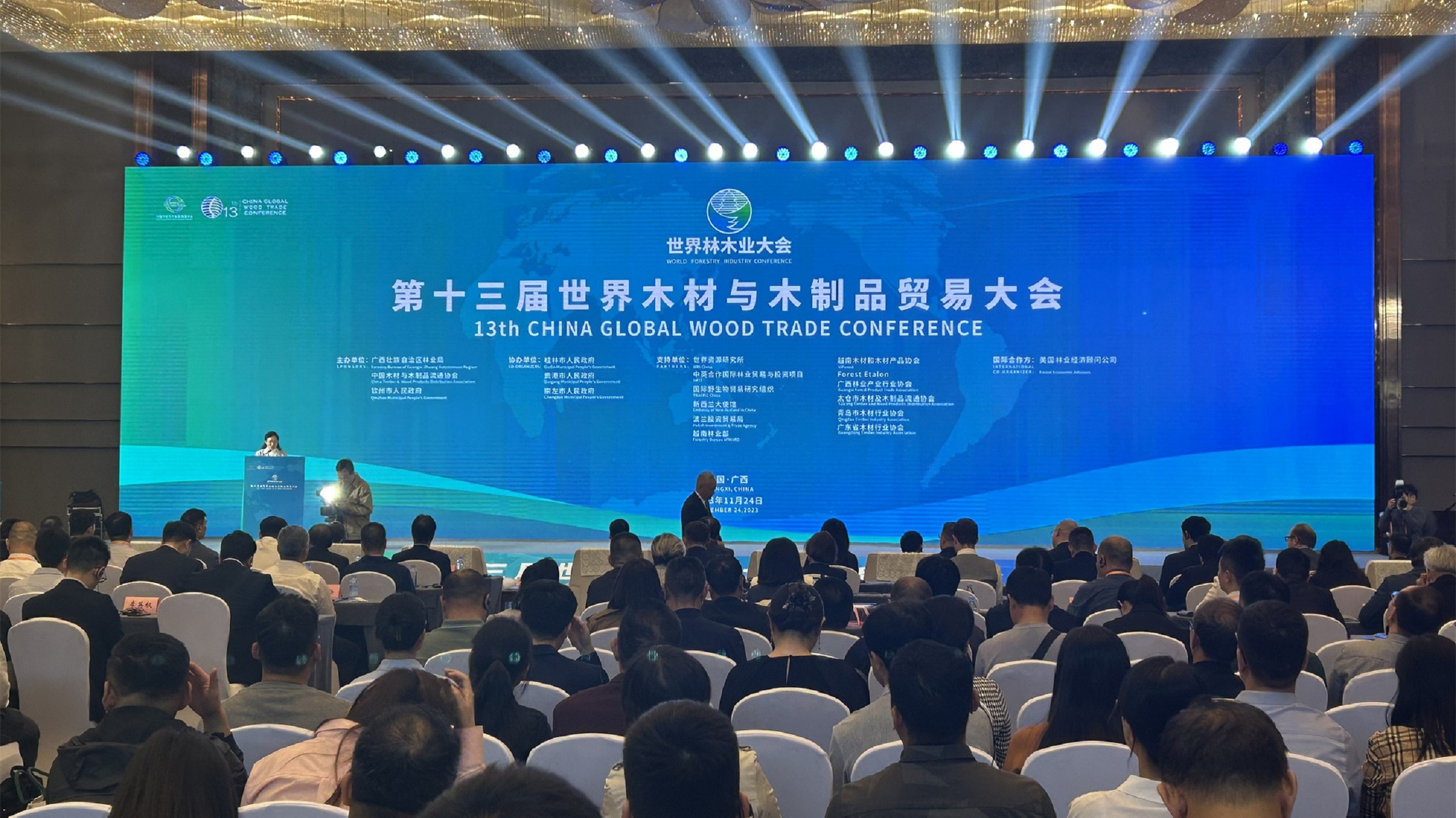 廣西聚力打造世界級林木業(yè)高質(zhì)量發(fā)展專業(yè)合作平臺