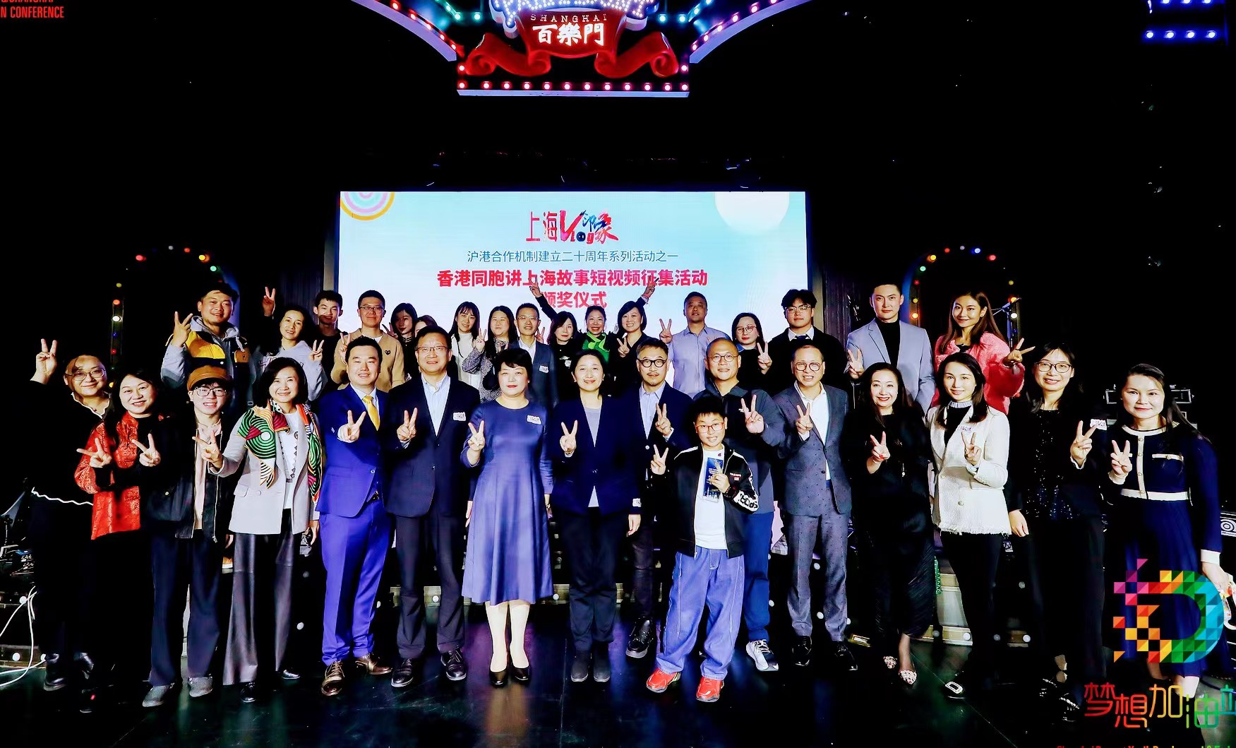 「上海V印象」以在滬港人視角講好上海故事