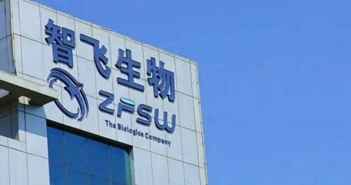 【財通AH】智飛生物進軍減肥藥受關(guān)注