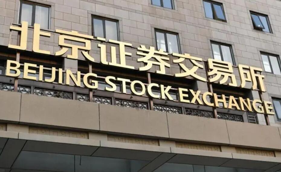 【財通AH】19隻北交所基金單周淨(jìng)值大漲超10%