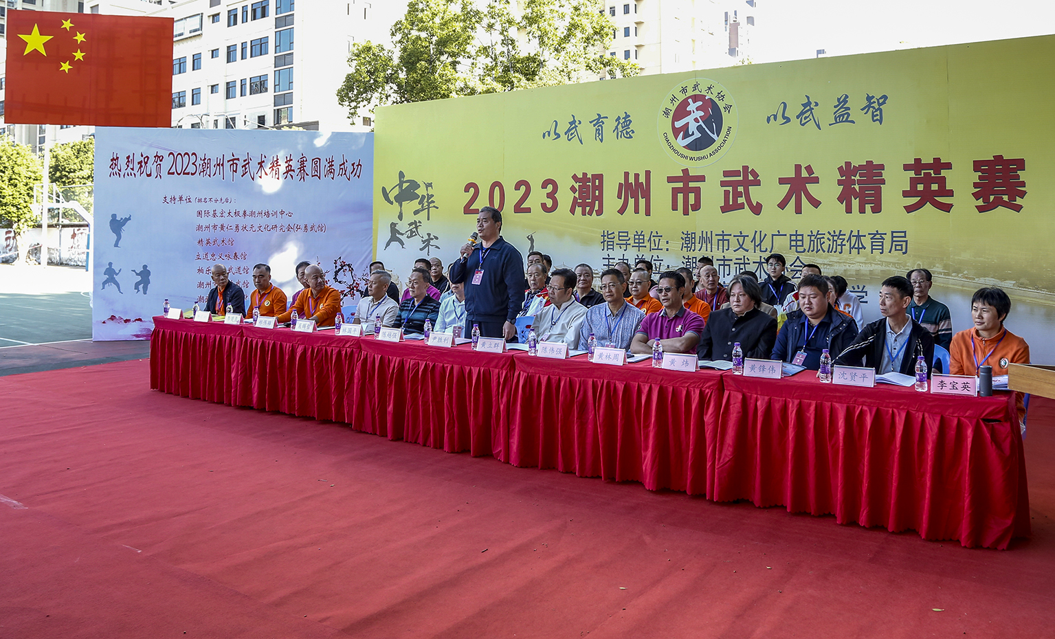 強體魄、揚國粹!「2023潮州市武術精英賽」隆重舉行