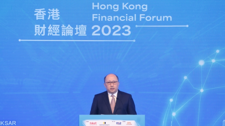 有片 | 鄭雁雄在「香港財(cái)經(jīng)論壇」開(kāi)幕式上致辭（全文）