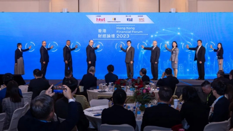 鄭雁雄出席「香港財(cái)經(jīng)論壇2023」 強(qiáng)調(diào)要維護(hù)和發(fā)揮香港國(guó)際化顯著優(yōu)勢(shì)