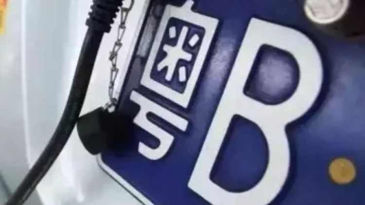 降了！11月粵B車牌競價結(jié)果出爐！