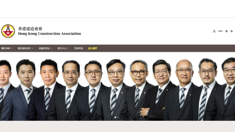【ESG新視角】香港建造商會建ESG資料庫 冀成首個達(dá)至碳中和行業(yè)