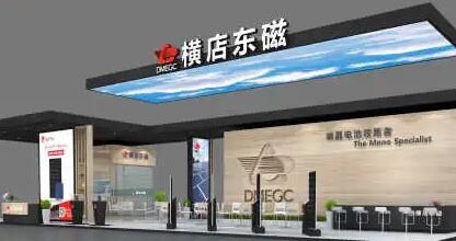 【財通AH】信託產(chǎn)品存在無法按期兌付風(fēng)險 橫店東磁跌超7%