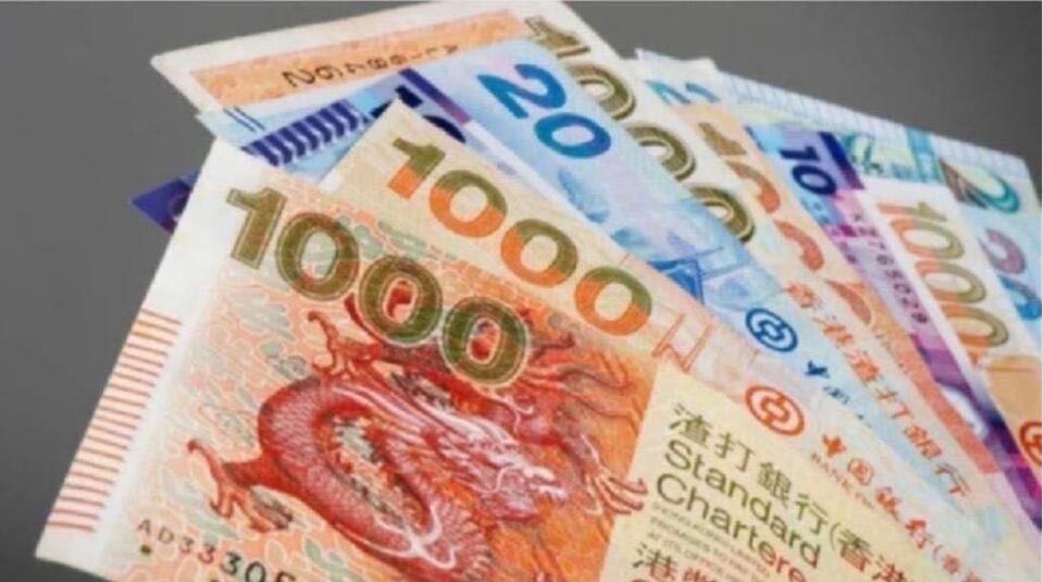 港元1個月拆息連升8日 再創(chuàng)16年新高