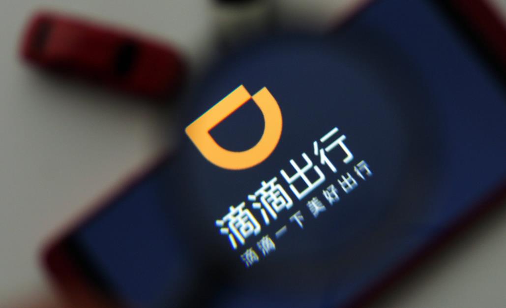 有片丨崩了一夜，深圳網(wǎng)友反映滴滴今晨繼續(xù)異常