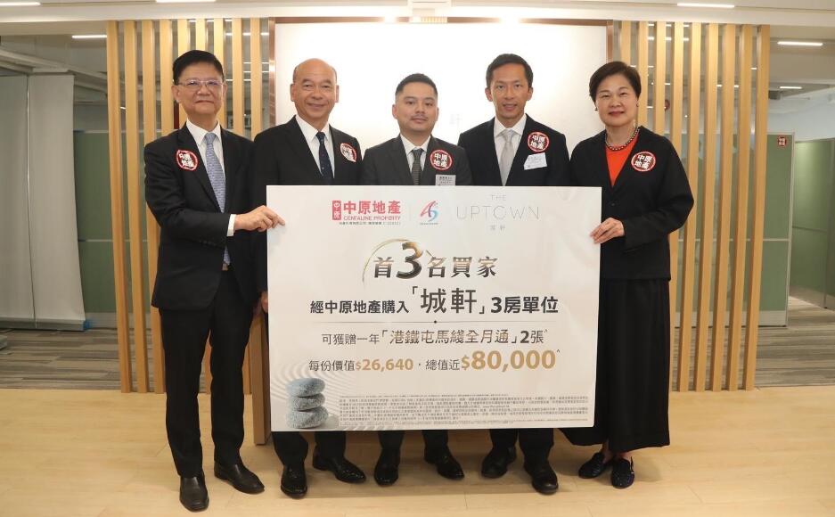 馬頭角城軒首批30伙  854.5萬(wàn)入場(chǎng)