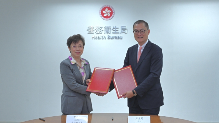 醫(yī)衞局與國家海關(guān)總署簽署出入境衞生檢疫合作安排