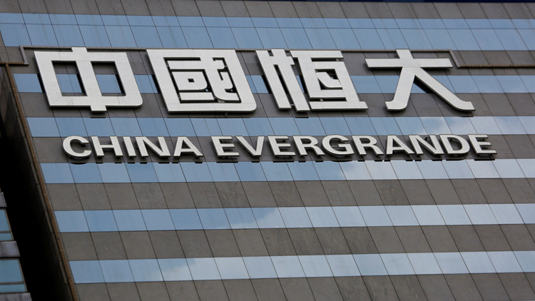 134億存款質押被強制執(zhí)行 恒大物業(yè)將恒大集團告上法庭